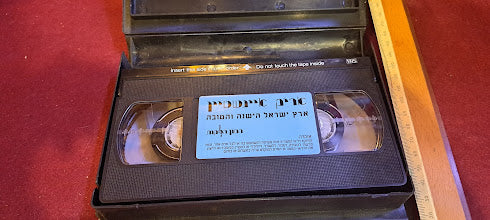 Arik Einstein Good Old Land of Israel Video Cassette [ENT10184]