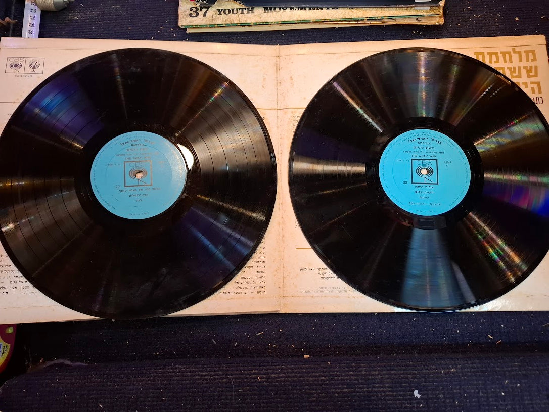 Six days war of Israel - radio broadcasts double Hebrew record [ENT10334]