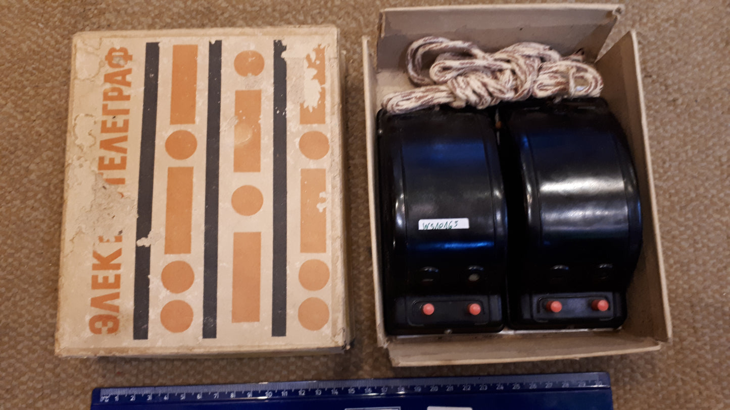 Antique 2 Morse rare instrument - Rare [INS10165]