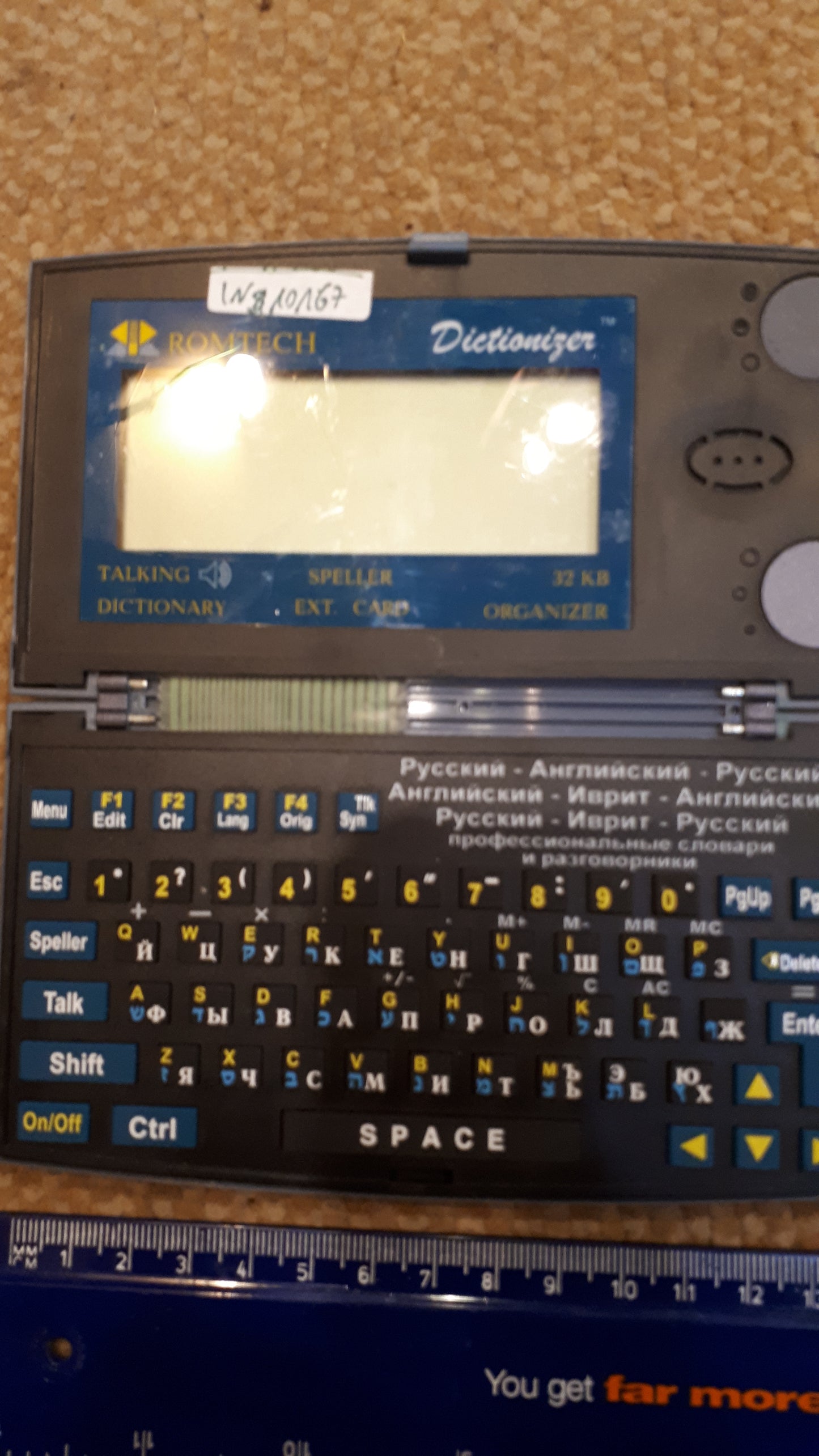 Old electronic dictionary [INS10167]