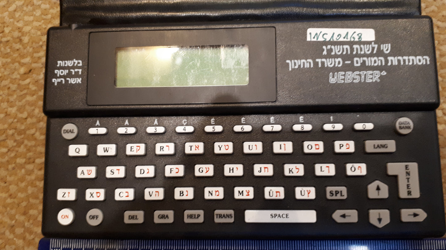 Old electronic dictionary [INS10168]
