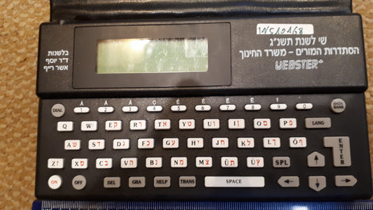 Old electronic dictionary [INS10168]