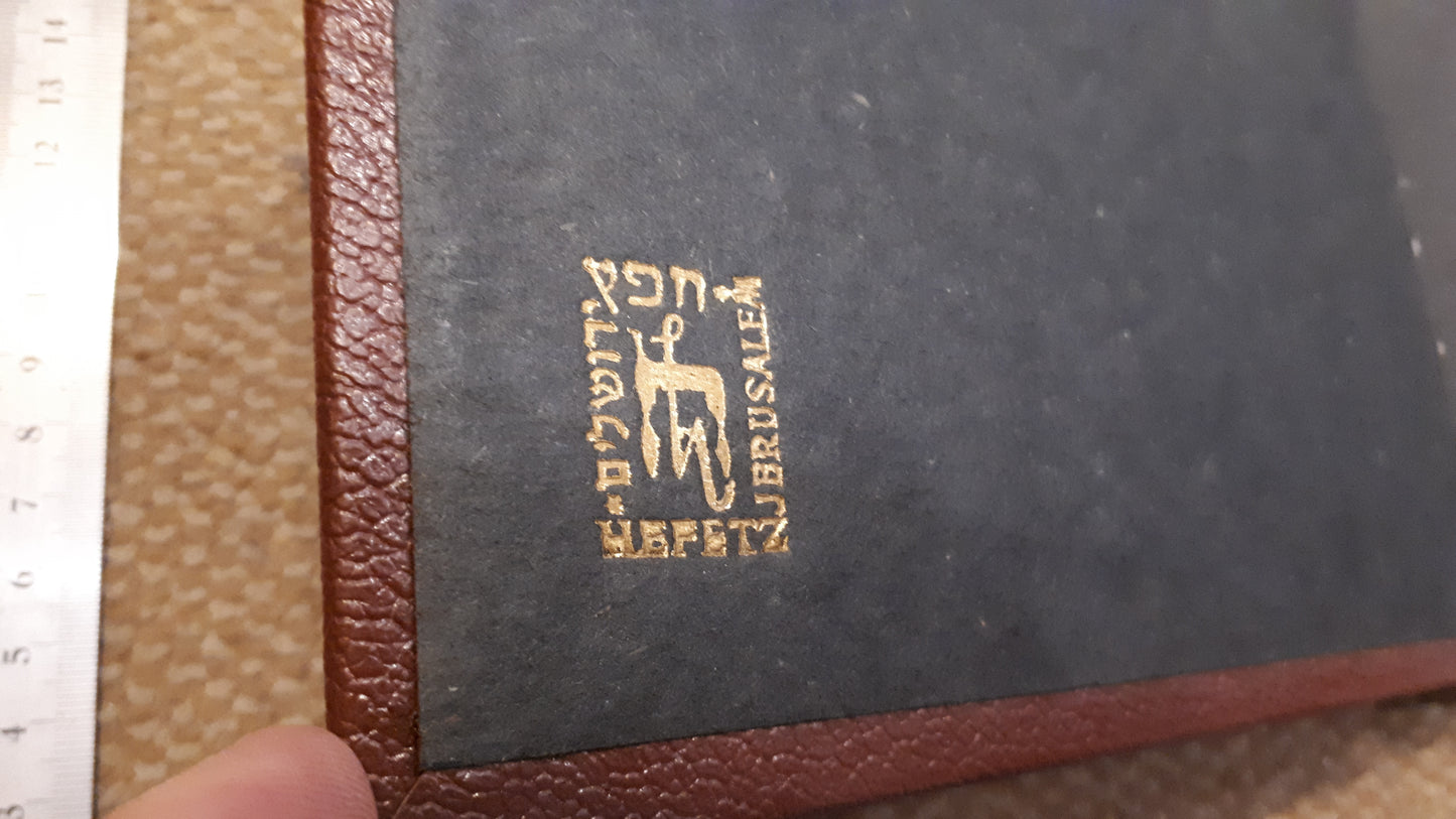 Vintage Israeli Pictures albom [OTH10162]