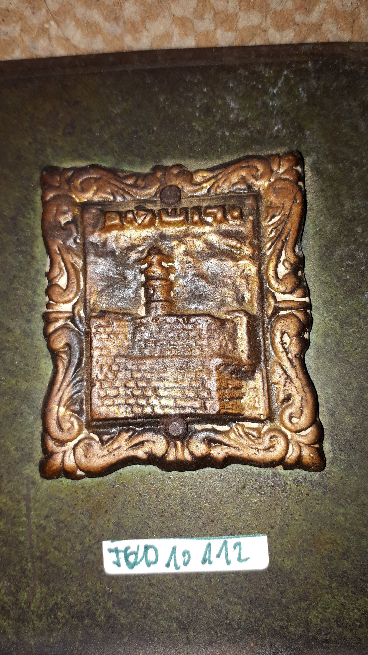 Judaica books metal holder [JUD10112]