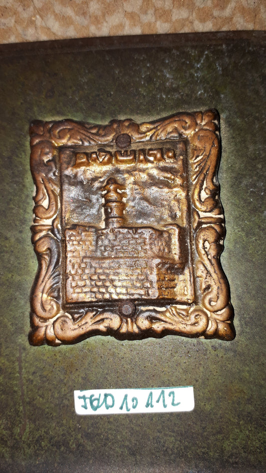 Judaica books metal holder [JUD10112]