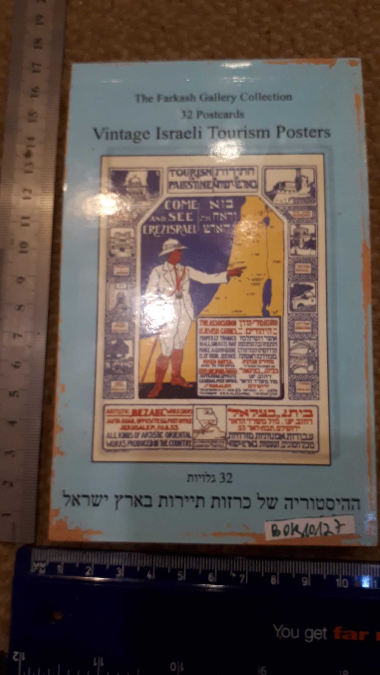 Israel hisorical posters postcards album [BOK10127]