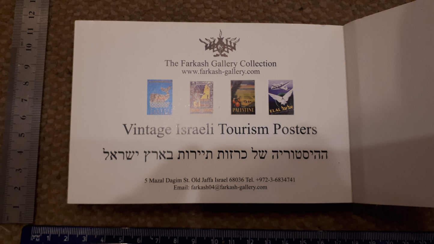 Israel hisorical posters postcards album [BOK10127]