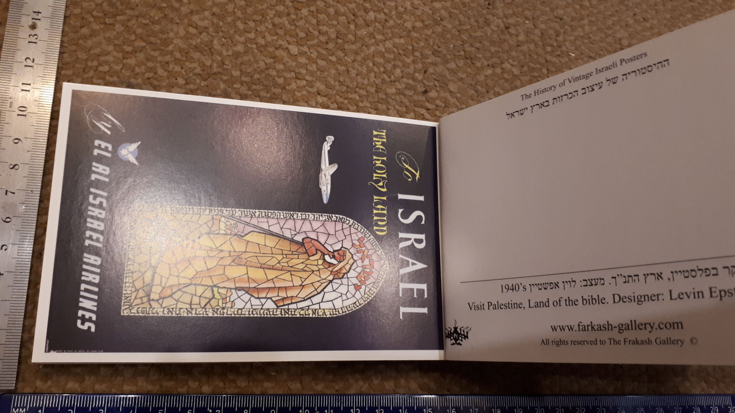 Israel hisorical posters postcards album [BOK10127]