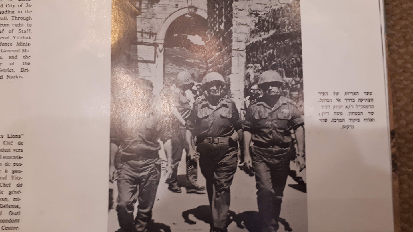 Israel 6 war day victory album 1967 [BOK10129]