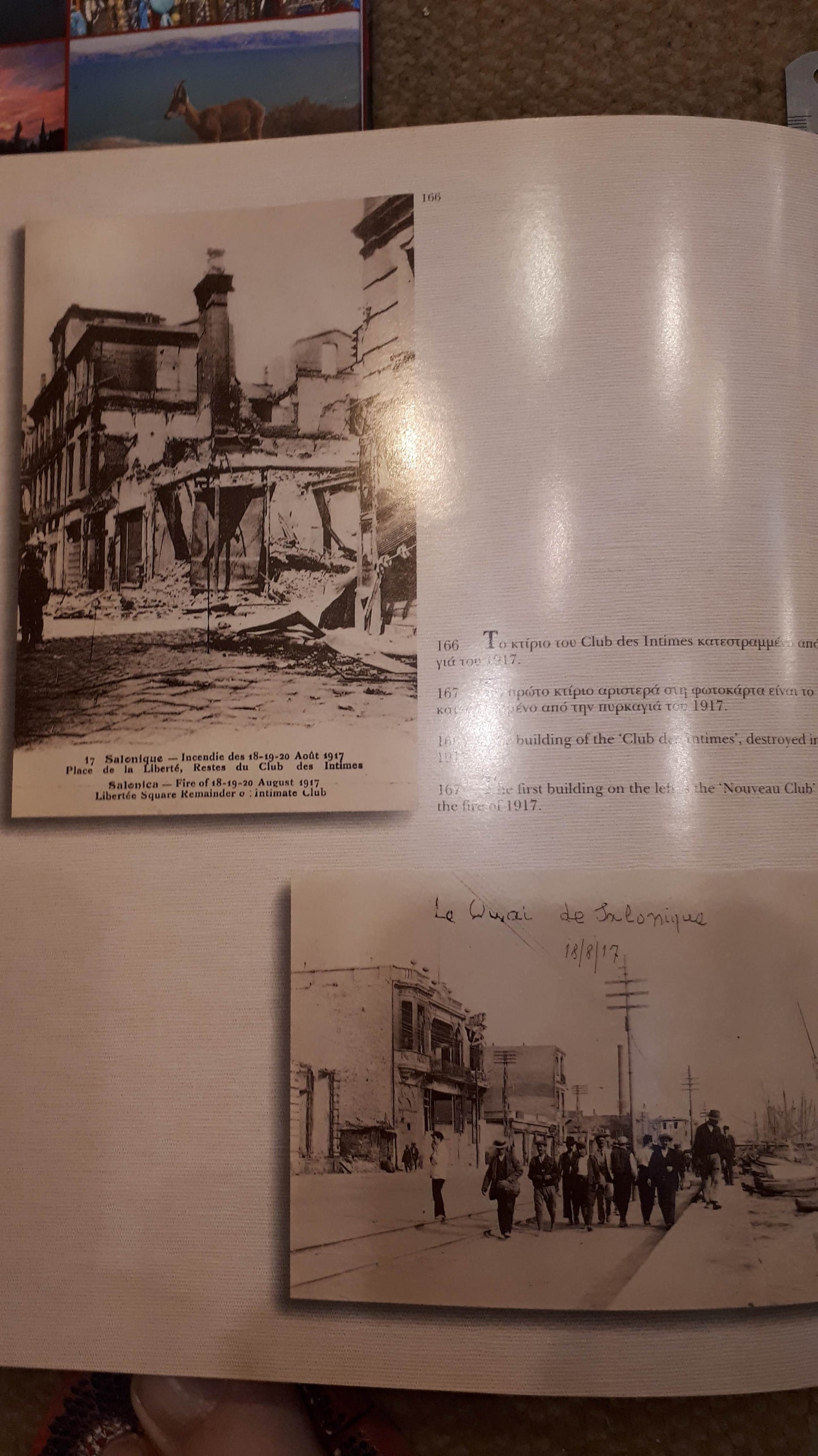 Salonika 1897-1917 Jewish community book [BOK10132]