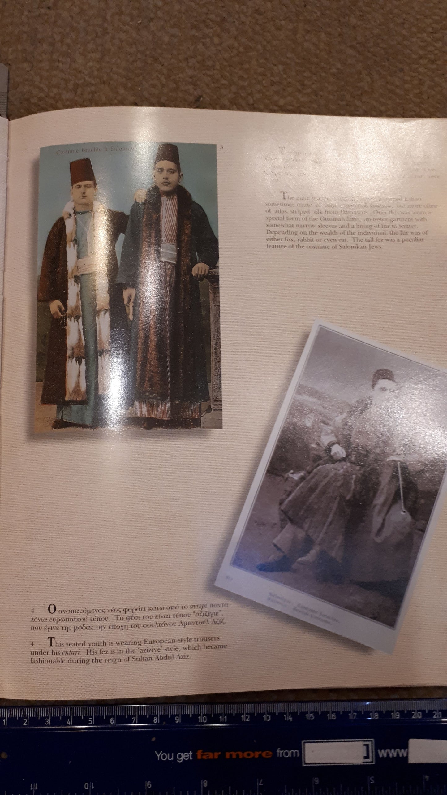 Salonika 1897-1917 Jewish community book [BOK10132]