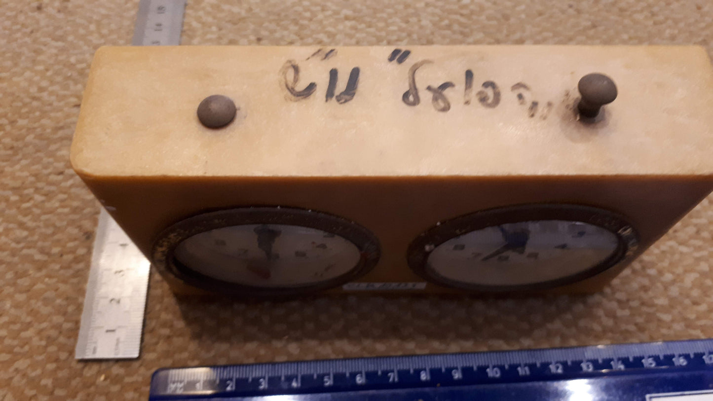 מגש נחושת למזכרת של יצחק רבין [ISR10136] 