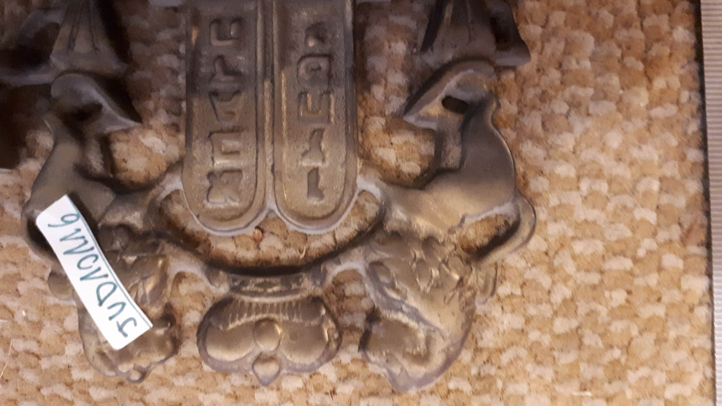 Judaica Menorah (Hanukkah) [JUD10116]