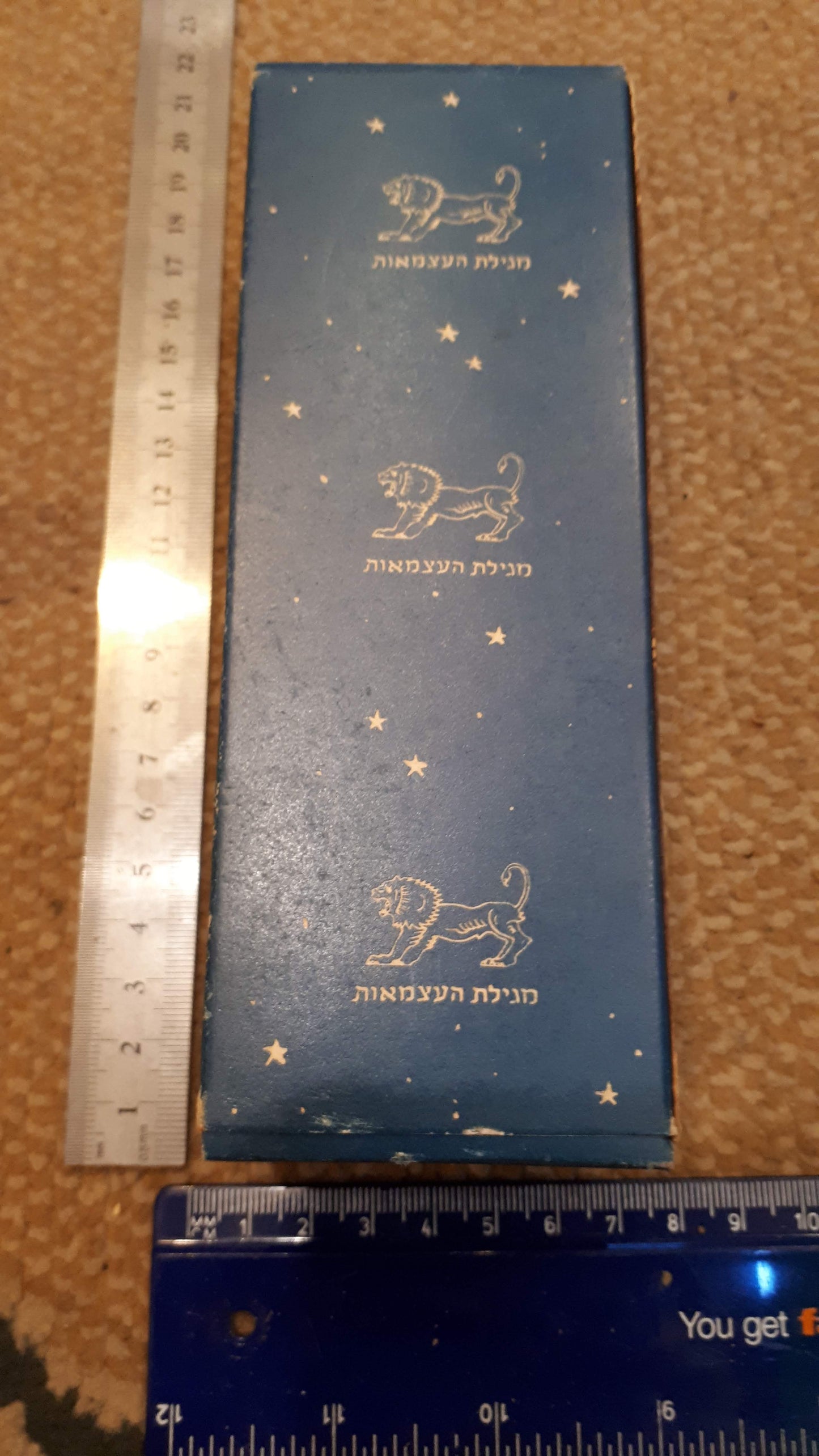 Israel Declaration of Independence model (limited series 355) - Rare [BOK10134]