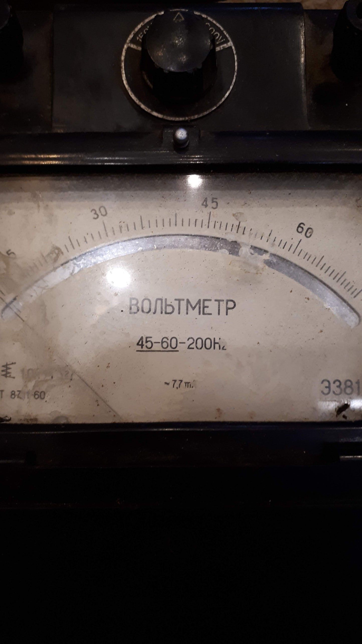 Vintage Electrical meter [INS10182]