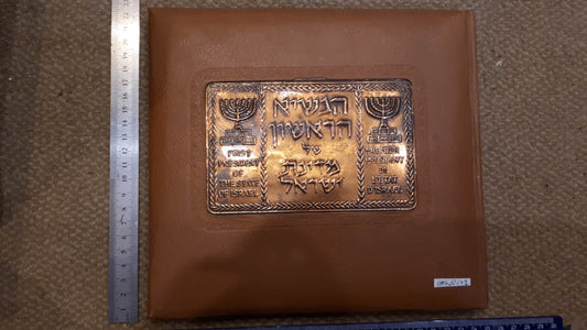 Chaim Weizmann 1st president of Israel LAAM 1950 book [BOK10142]