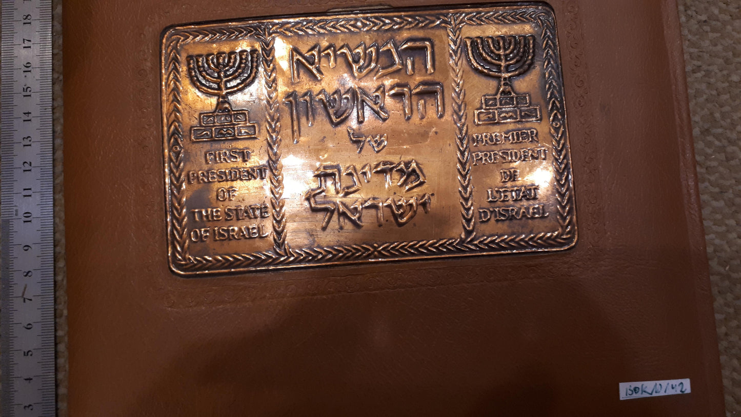 Chaim Weizmann 1st president of Israel LAAM 1950 book [BOK10142]