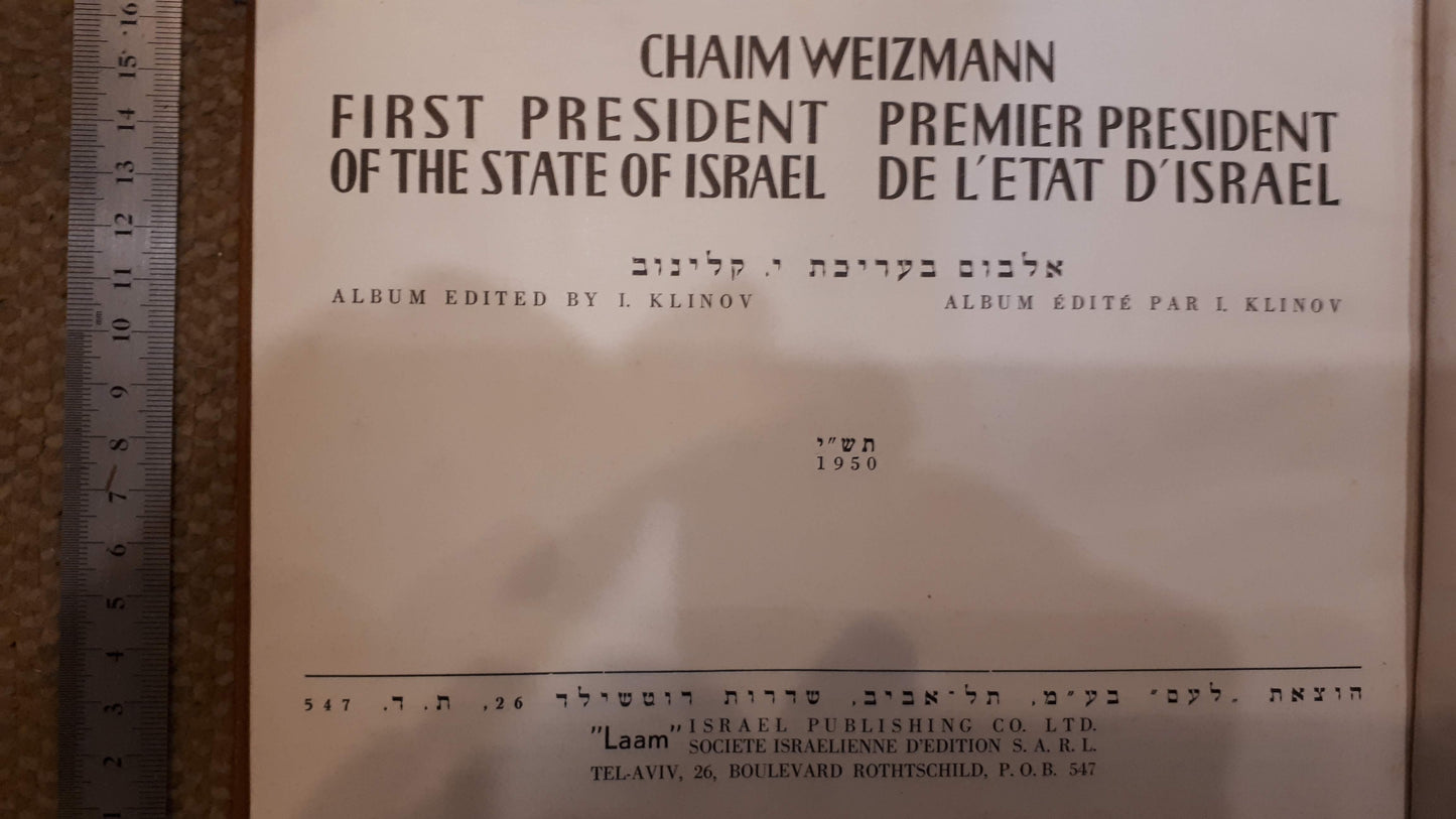 Chaim Weizmann 1st president of Israel LAAM 1950 book [BOK10142]