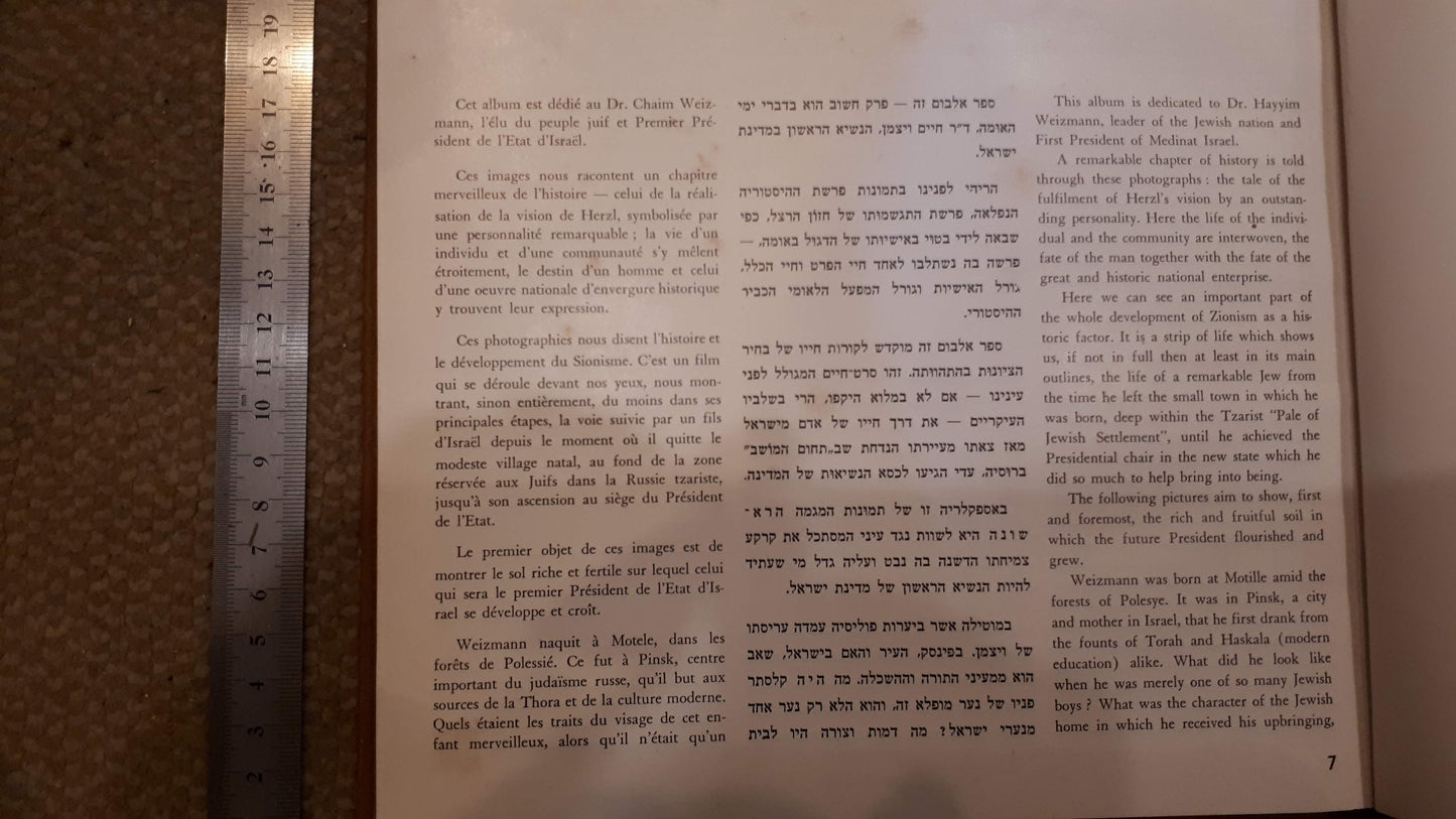 Chaim Weizmann 1st president of Israel LAAM 1950 book [BOK10142]