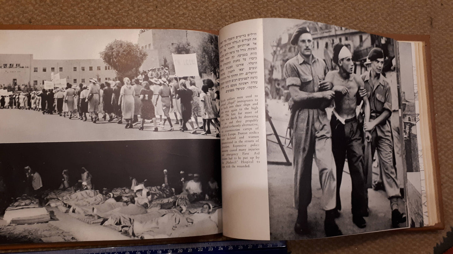 The struggle for Jerusalem 1950 LAAM Hebrew 1950 [BOK10140]