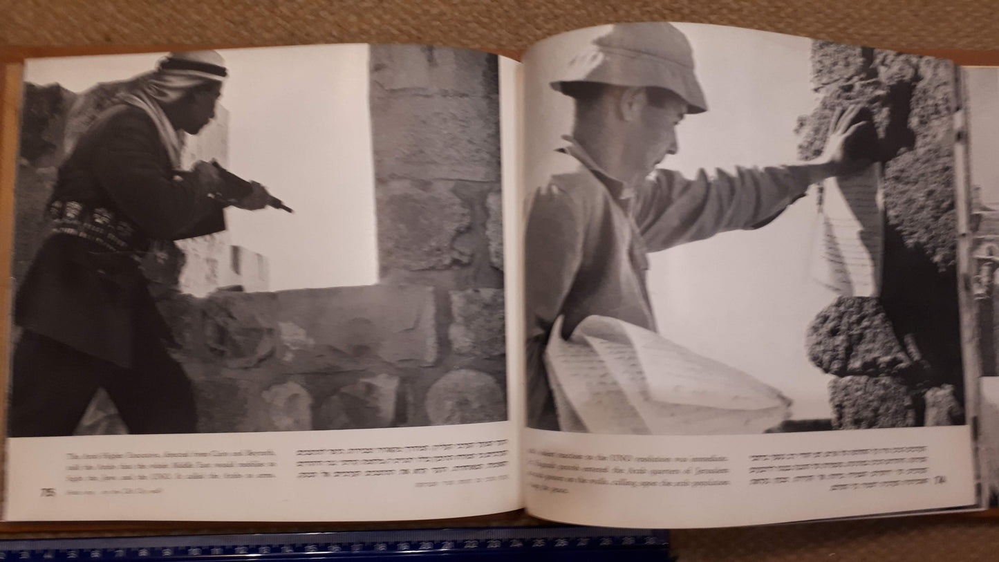 The struggle for Jerusalem 1950 LAAM Hebrew 1950 [BOK10140]
