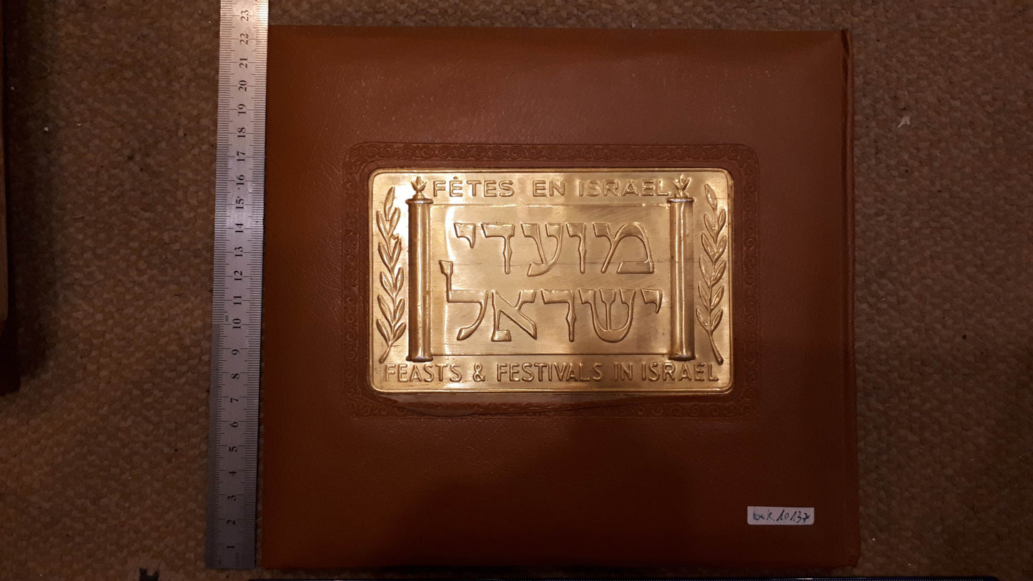 Israel feasts & festivals LAAM 1951 album [BOK10137]