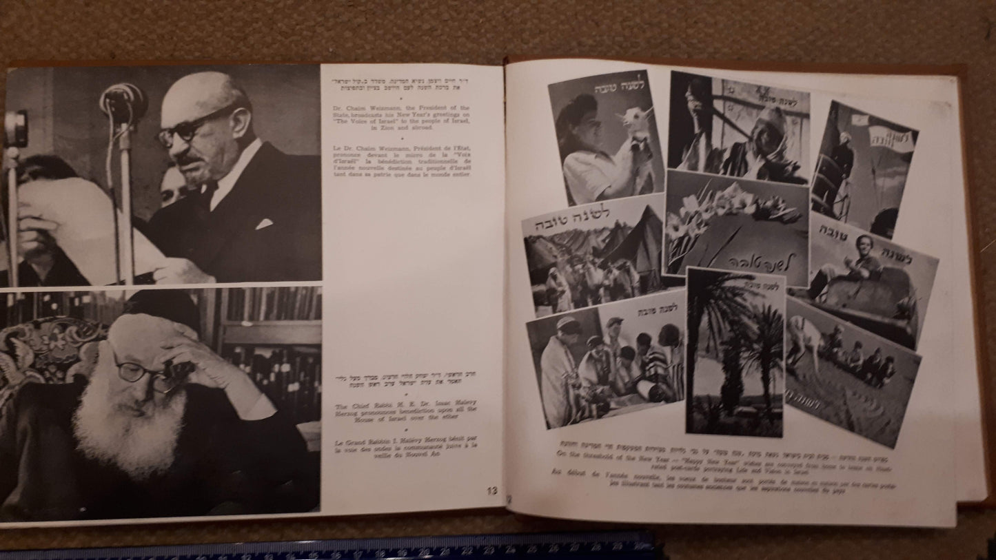 Israel feasts & festivals LAAM 1951 album [BOK10137]