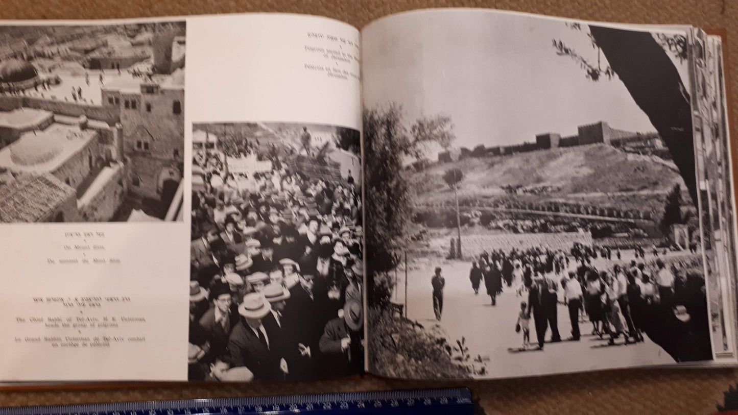 Israel feasts & festivals LAAM 1951 album [BOK10137]