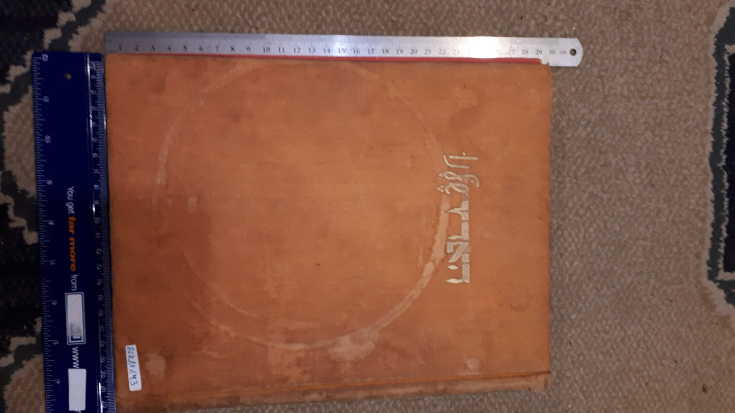Harez old album of Israel booklets  1950-55 [BOK10143] *for Israel local market only*