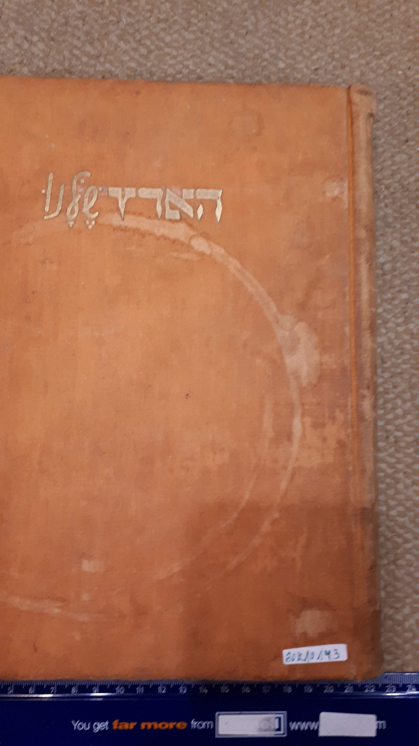 Harez old album of Israel booklets  1950-55 [BOK10143] *for Israel local market only*