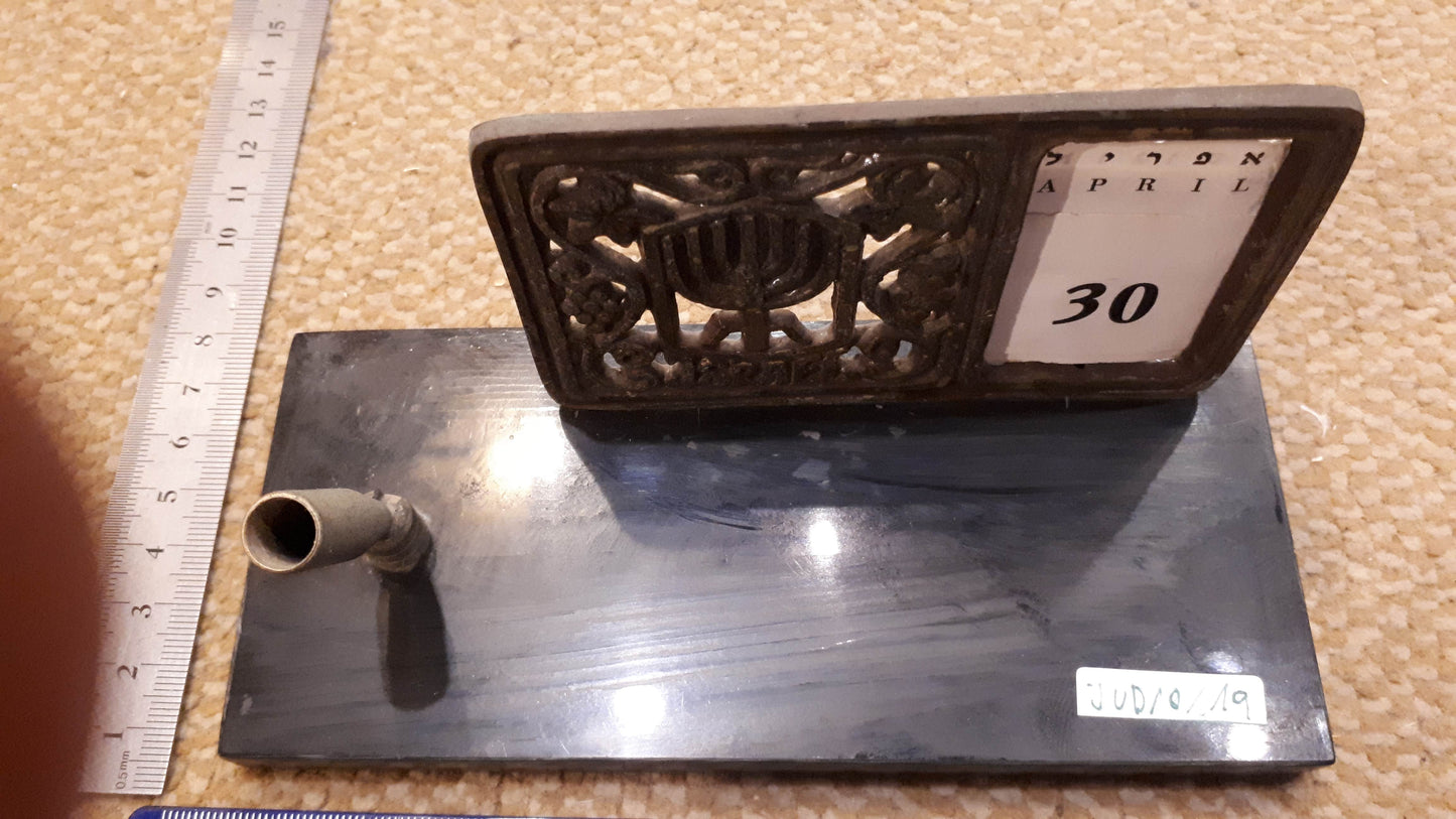 Vintage Israeli Pan older and date display [JUD10119]