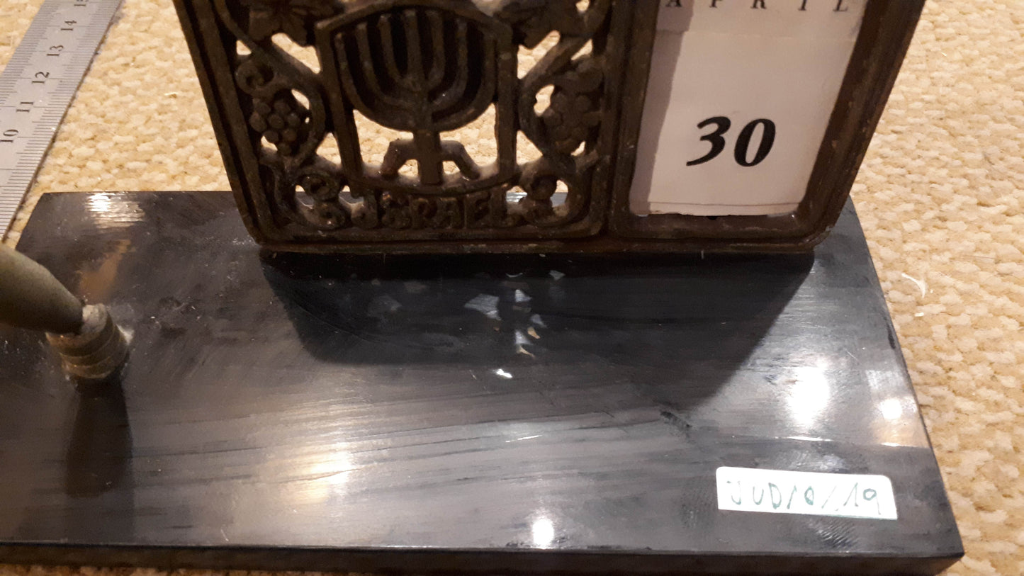 Vintage Israeli Pan older and date display [JUD10119]