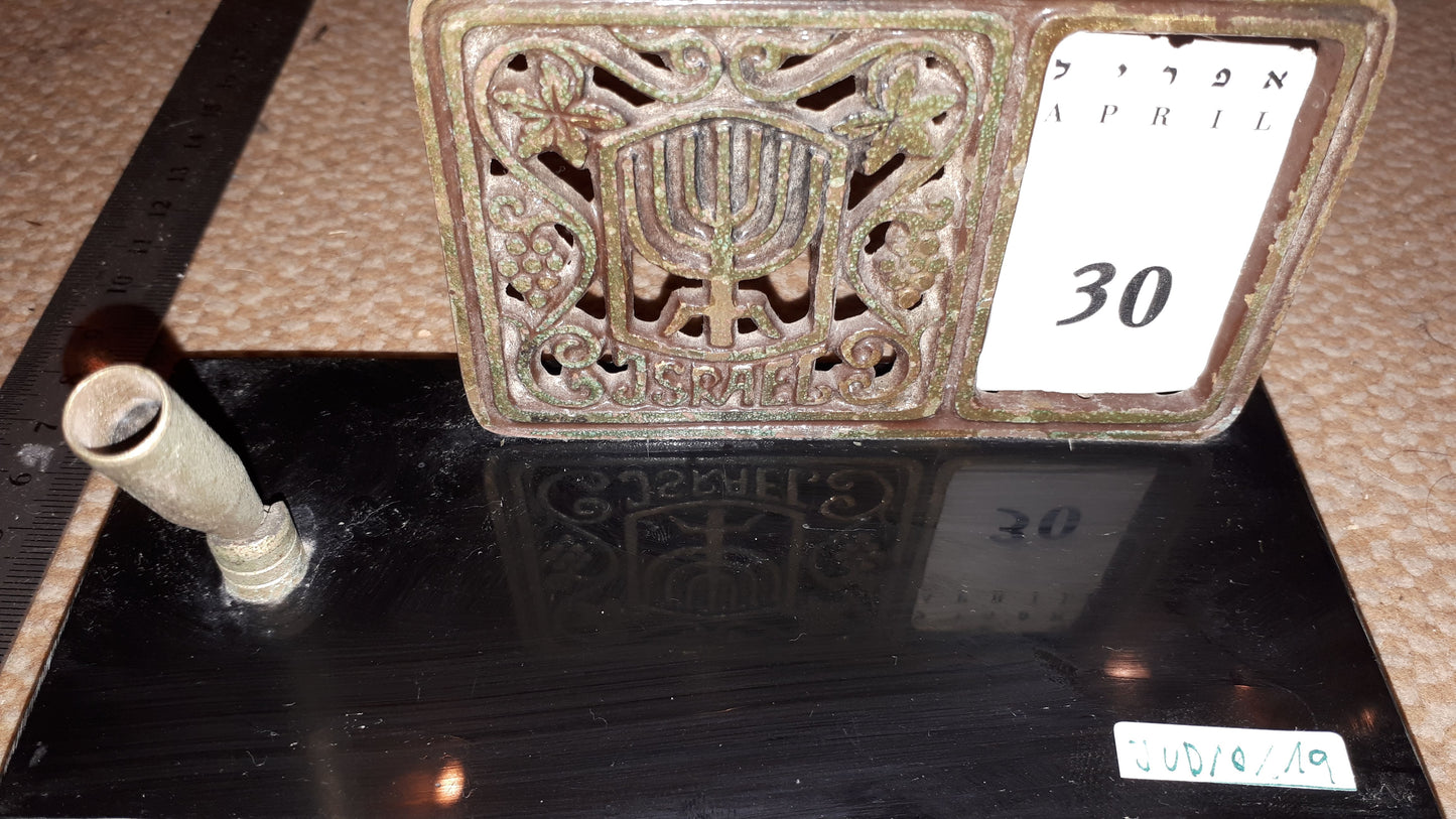 Vintage Israeli Pan older and date display [JUD10119]