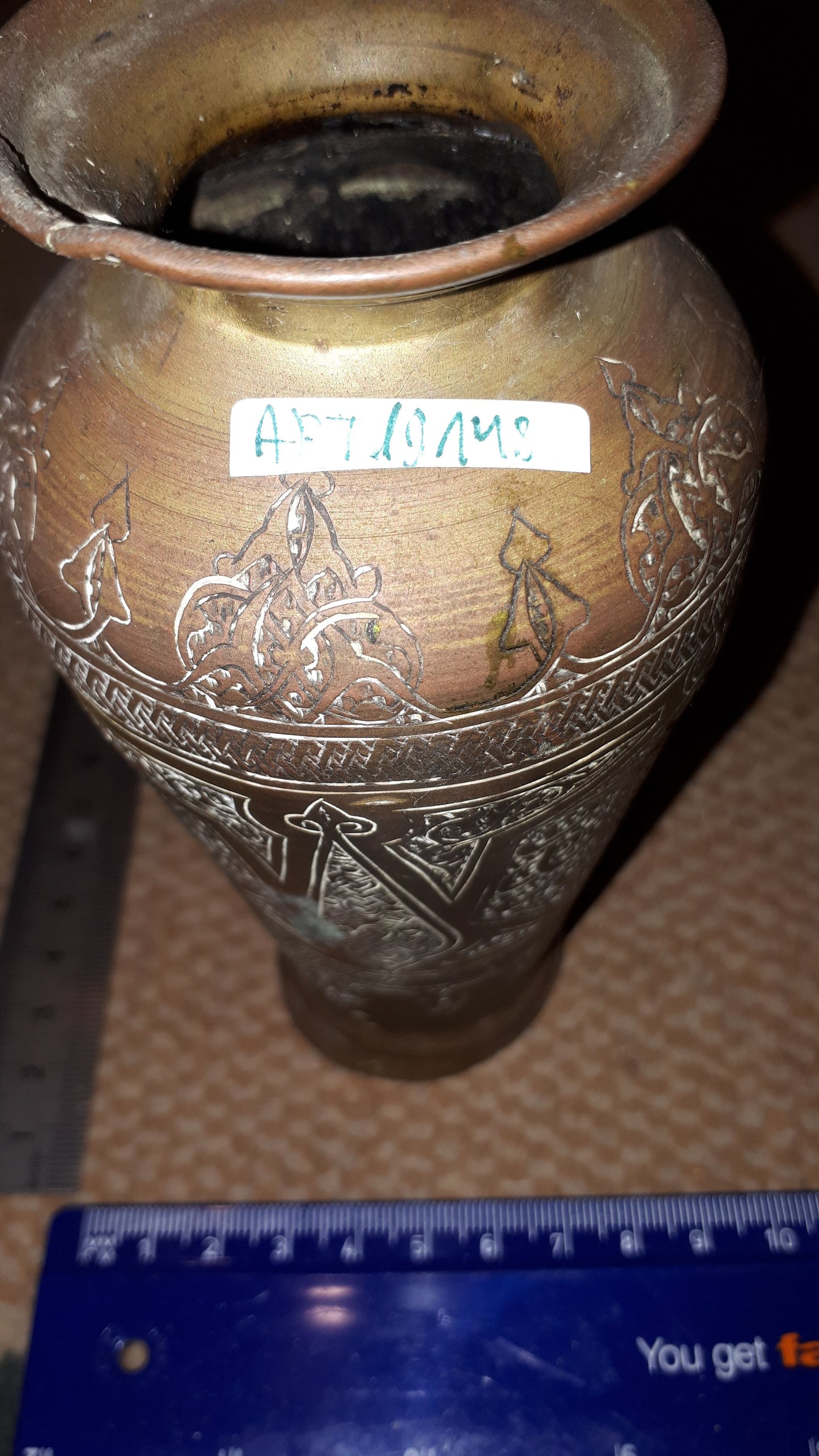 Old Copperadorned  jug [ART10148]