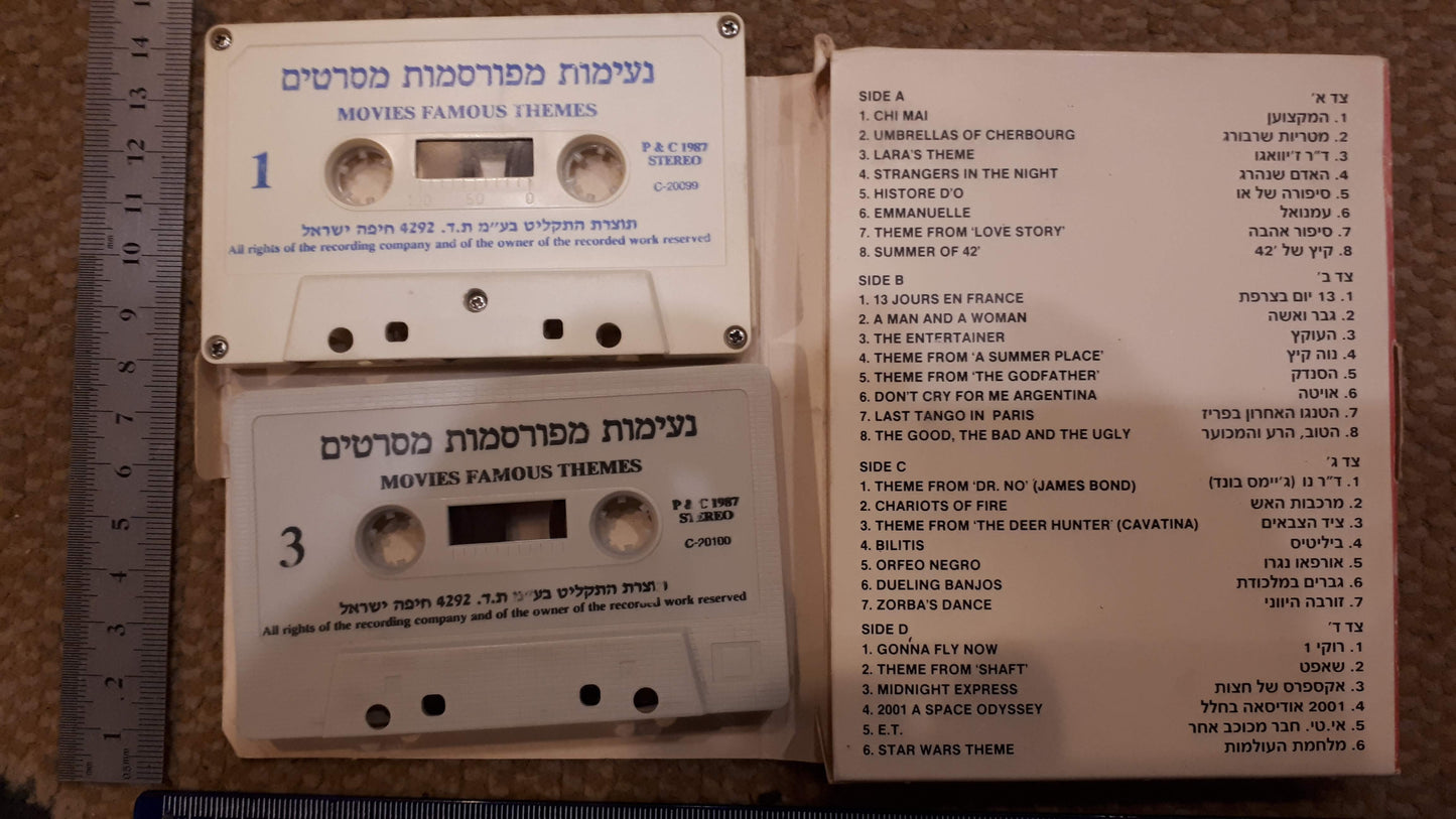 Movies famoust themes -2 audio cassette [ENT10141]