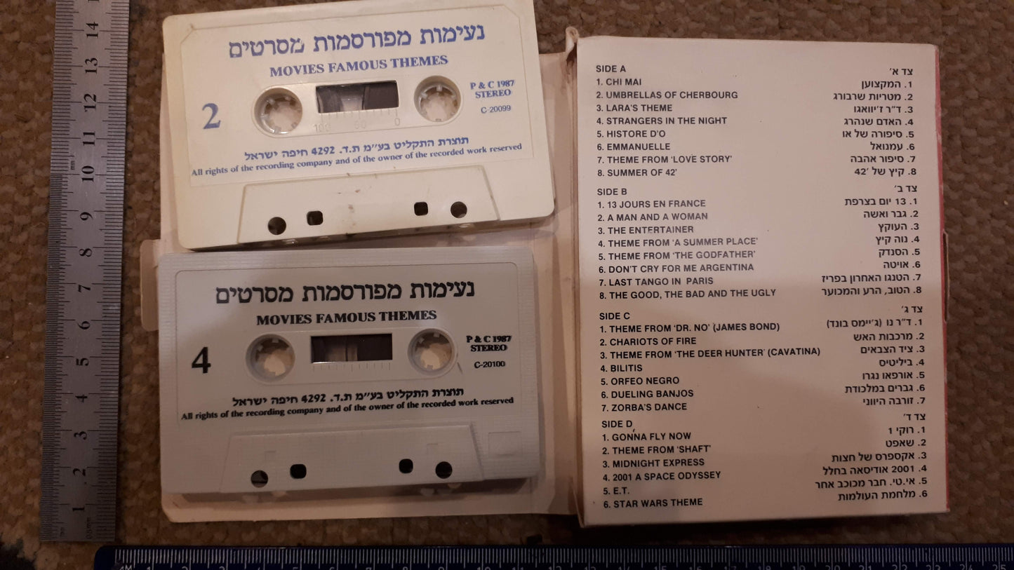 Movies famoust themes -2 audio cassette [ENT10141]