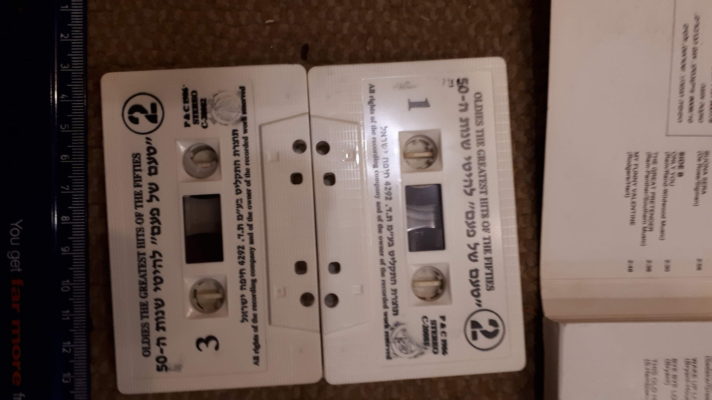 1950s great hits -2 audio cassette [ENT10142]