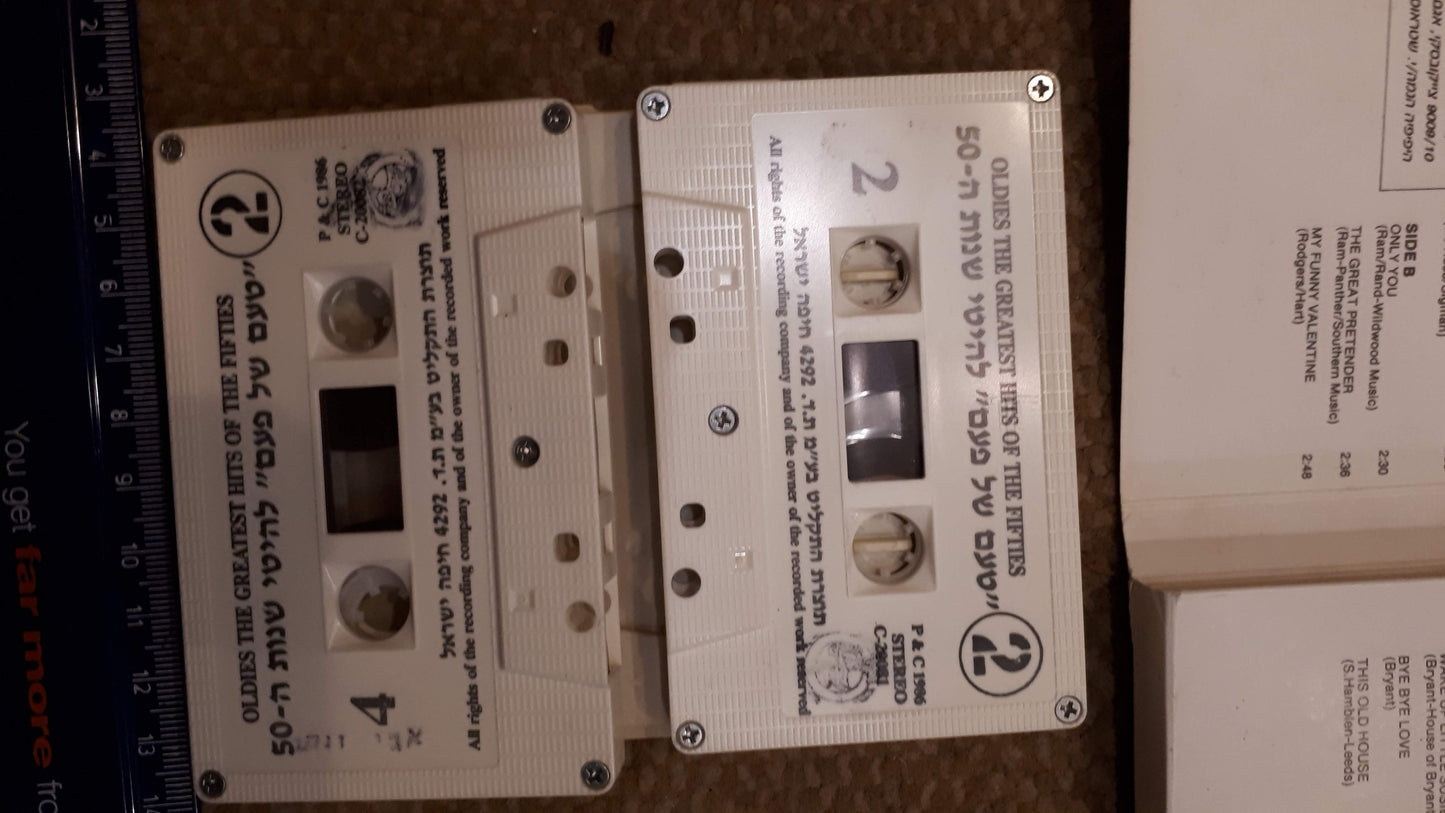 1950s great hits -2 audio cassette [ENT10142]