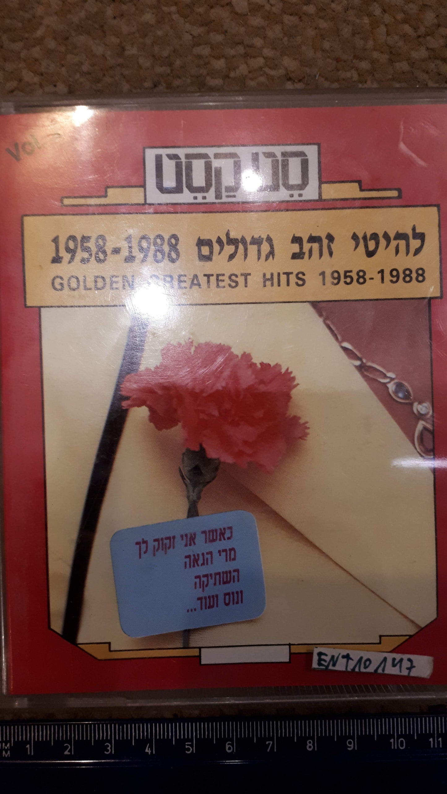 1958-88 golden hits -2 audio cassette [ENT10147]