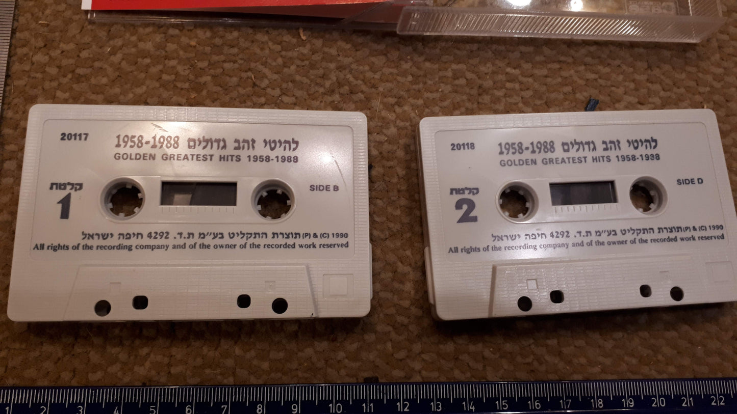 1958-88 golden hits -2 audio cassette [ENT10147]