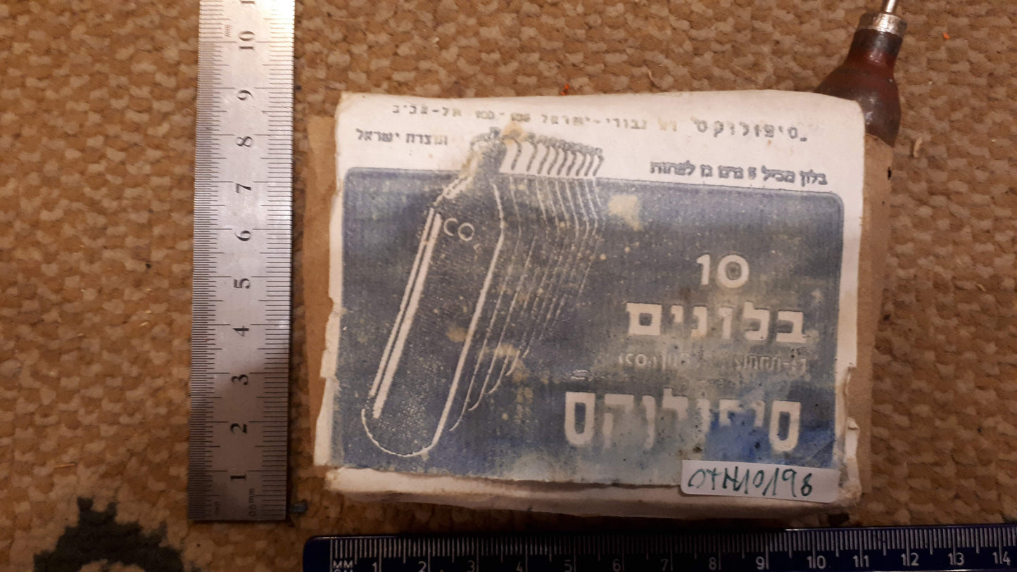 מגש נחושת למזכרת של יצחק רבין [ISR10136] 