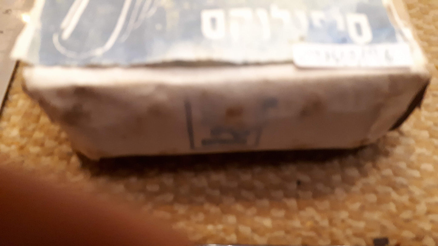 מגש נחושת למזכרת של יצחק רבין [ISR10136] 