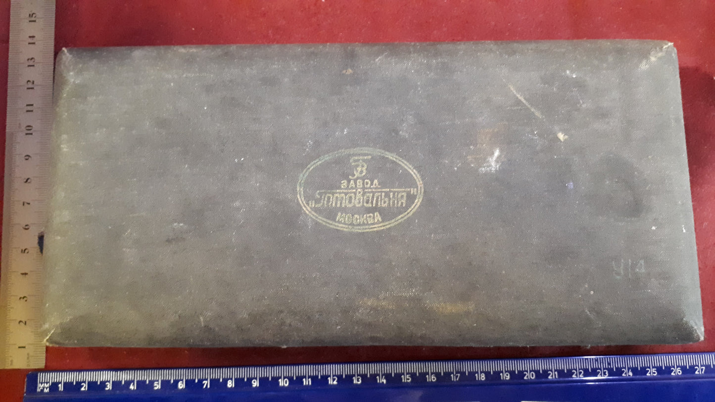 Calipers old set [OTH10209]