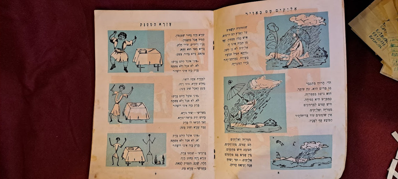 Wild Joshua Hebrew old booklet 1950s [BOK10156]