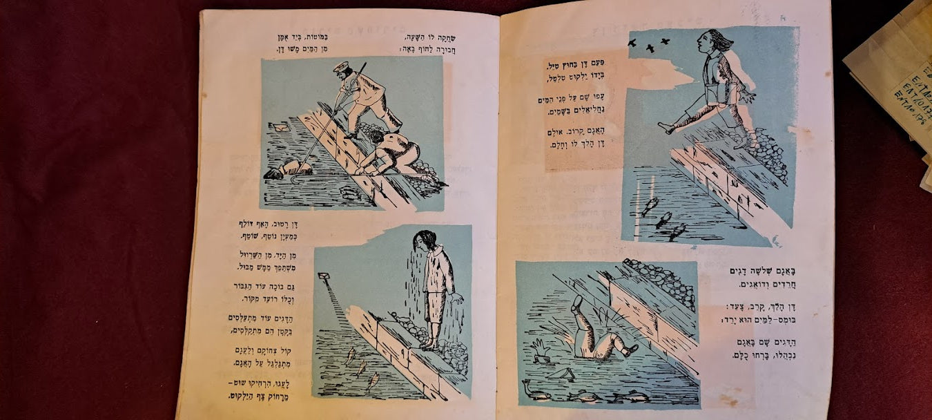 Wild Joshua Hebrew old booklet 1950s [BOK10156]