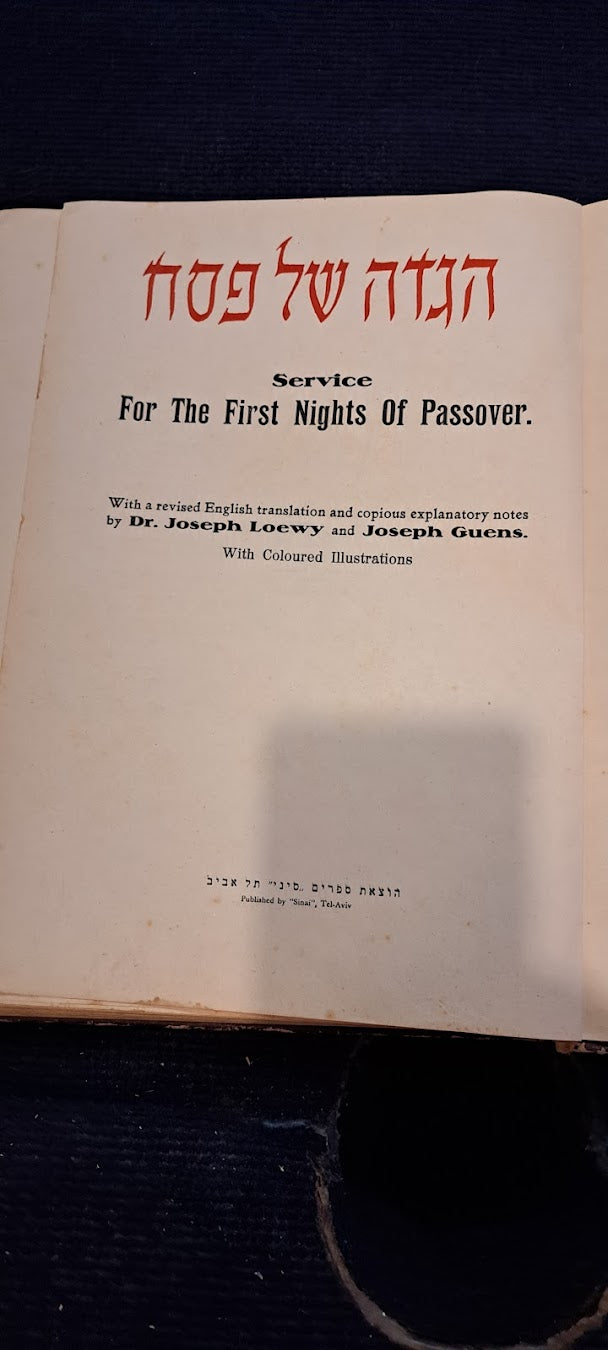 Haggadah (Jewish ritual) Passover 1955 [BOK10157]