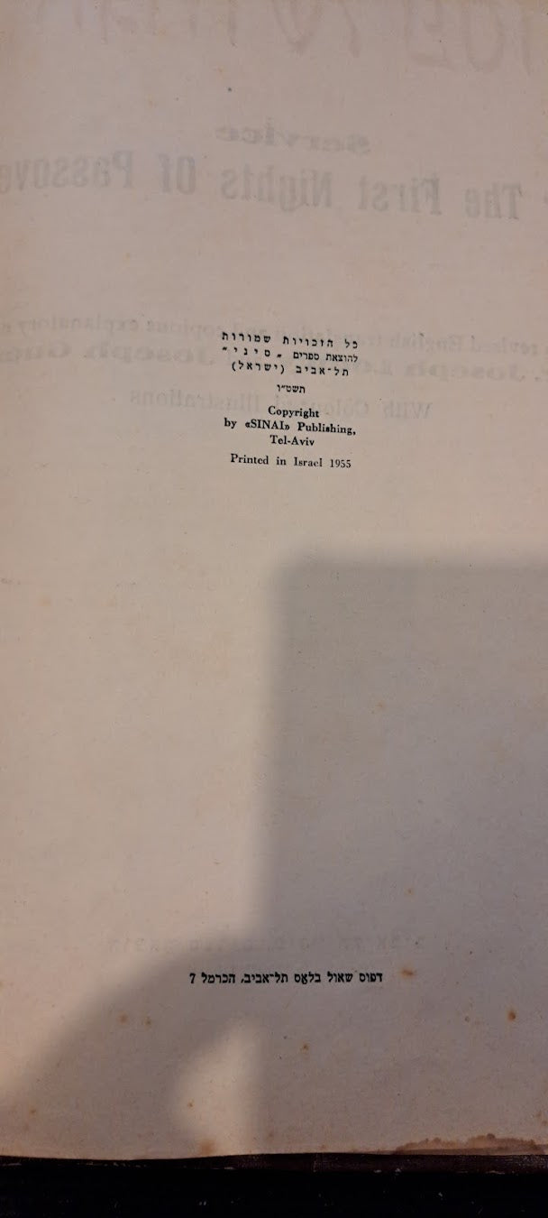 Haggadah (Jewish ritual) Passover 1955 [BOK10157]