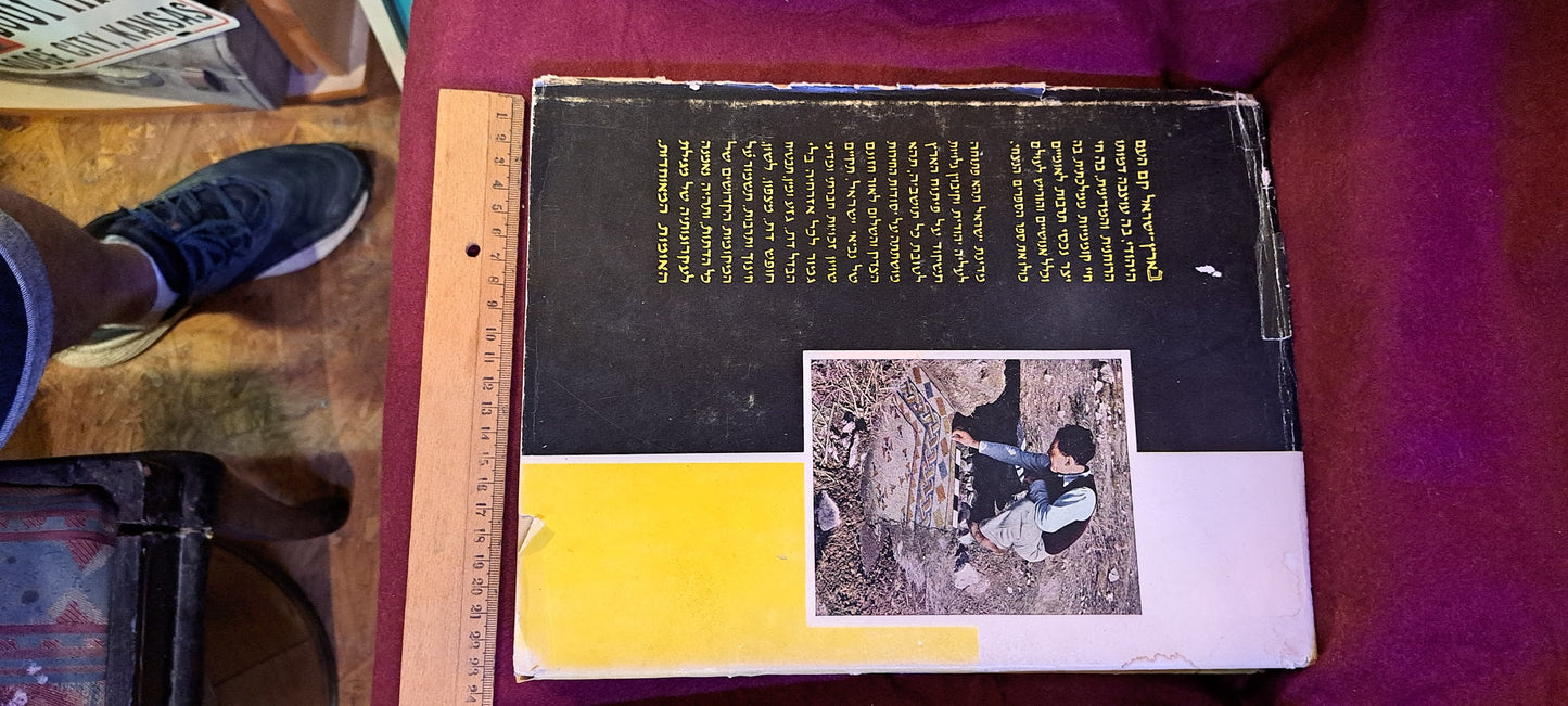 Israel 10 years album [BOK10163]
