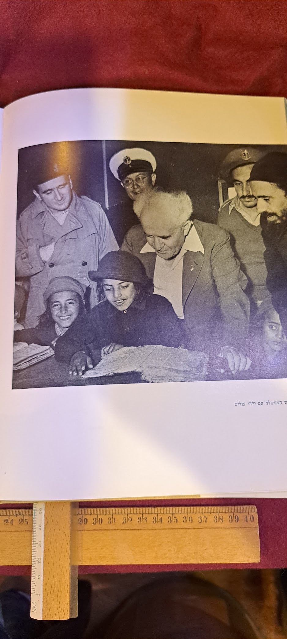 Israel 10 years album [BOK10163]
