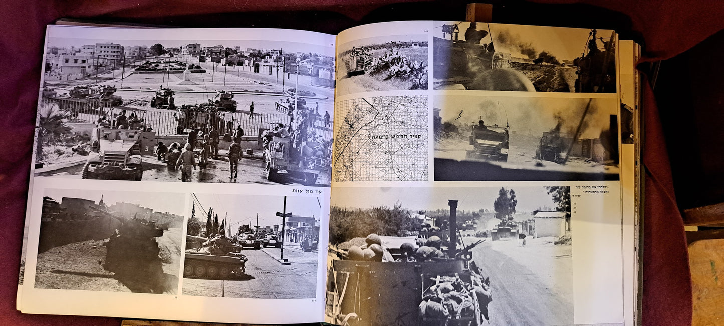 Israel army Armored Soldier Album 1968 [BOK10166]